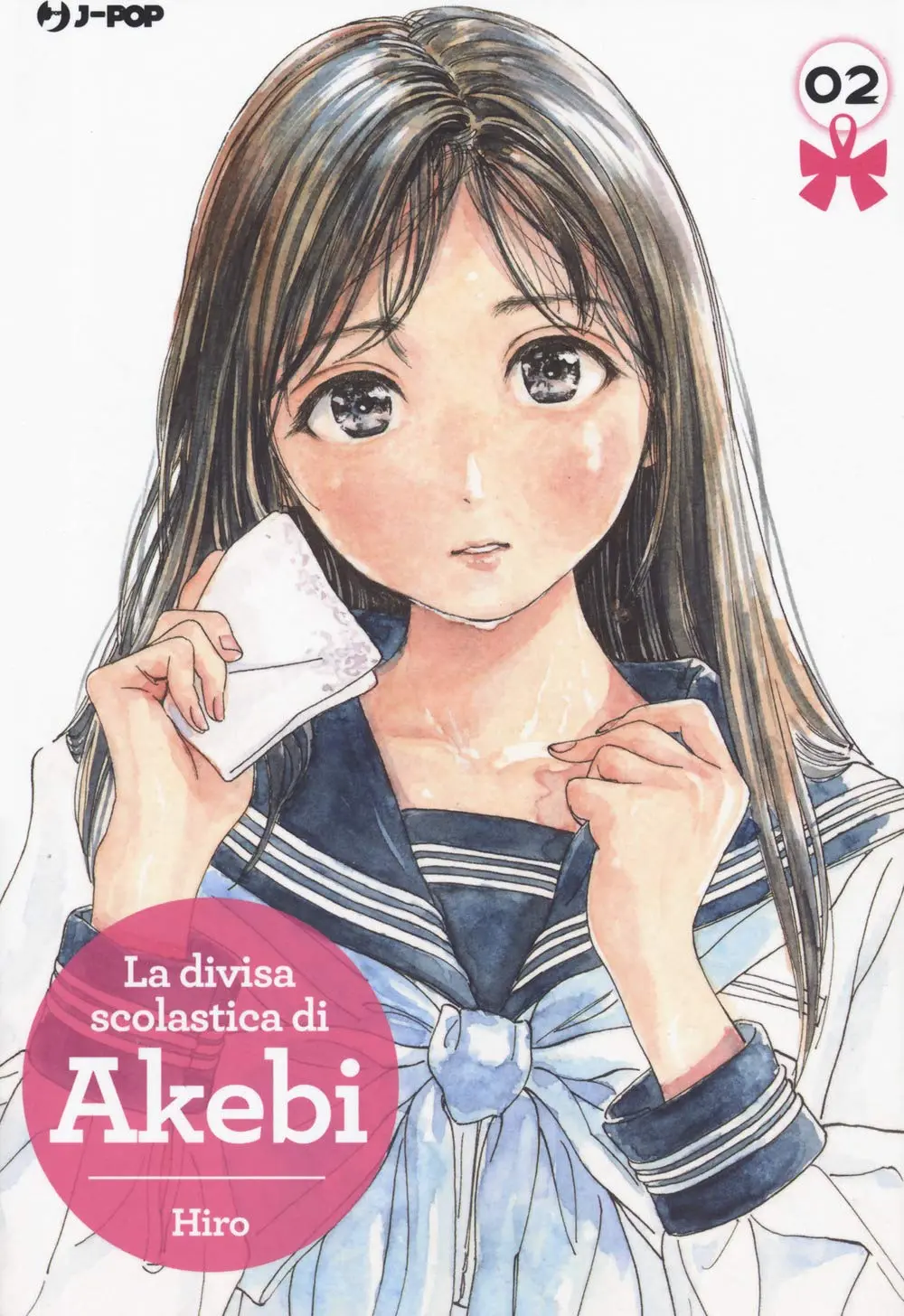 Volume cover